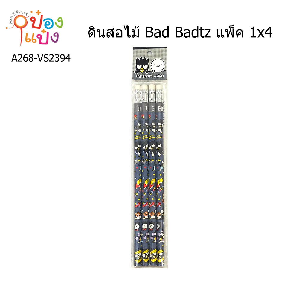 ดินสอไม้ Bad Badtz แพ็ค 1x4 คละลาย (1*12) VS4243 VS6046