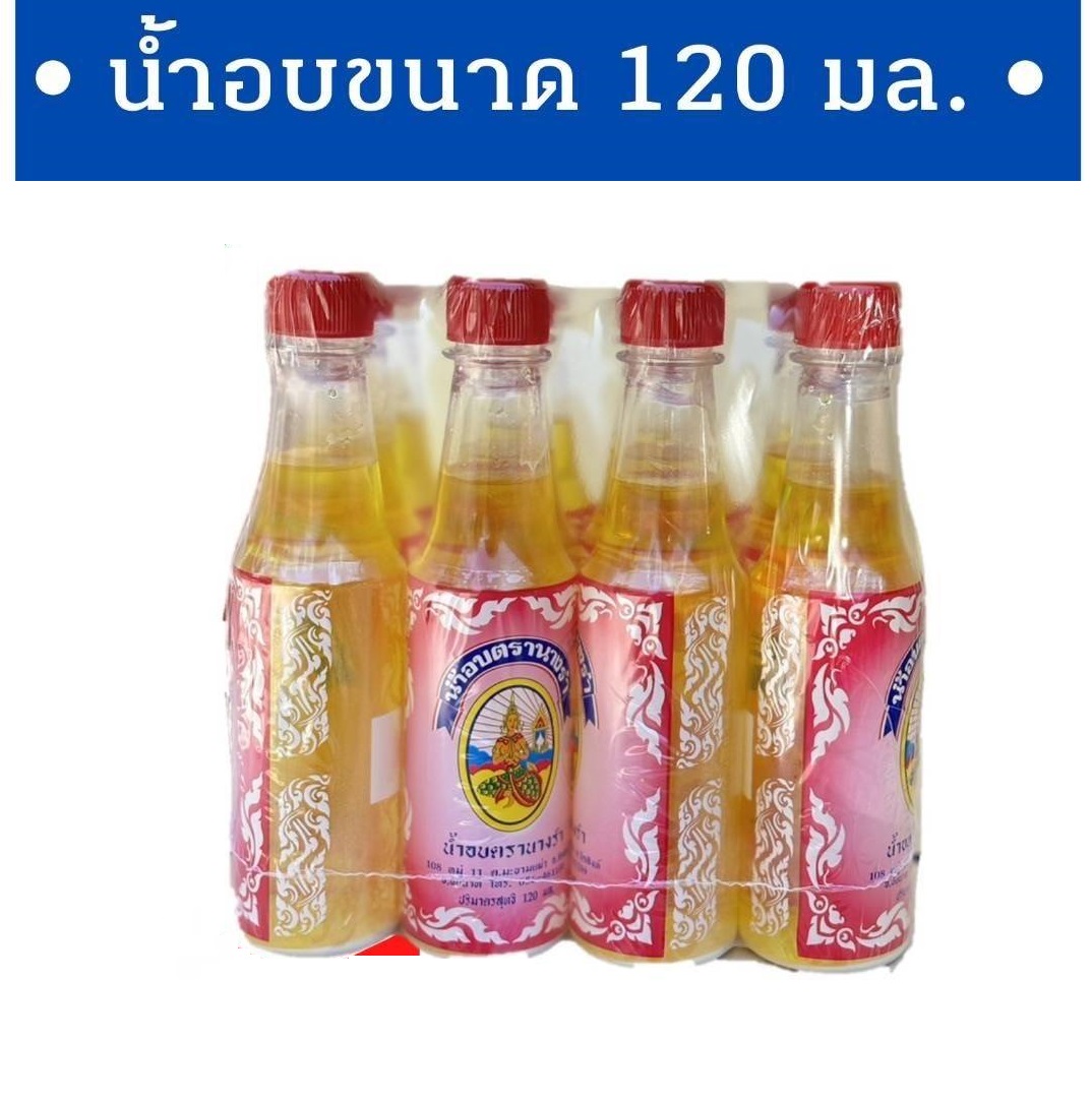 น้ำอบไทยขวดใหญ่ 120CC 1*12   SK021