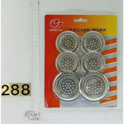 กรองซิงค์ 1x6 T5295 T5292   SG-KA046  JSB-BB038 P5783