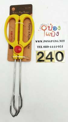 กรรไกรคีบเหล็กด้ามพลาสติก 30CM. 1*200 P6322   T5439  JSB-BB102 T2632 T18724
