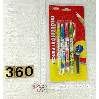 ดินสอกด 1x4 พร้อมไส้ 1*360 (โหลละ150)