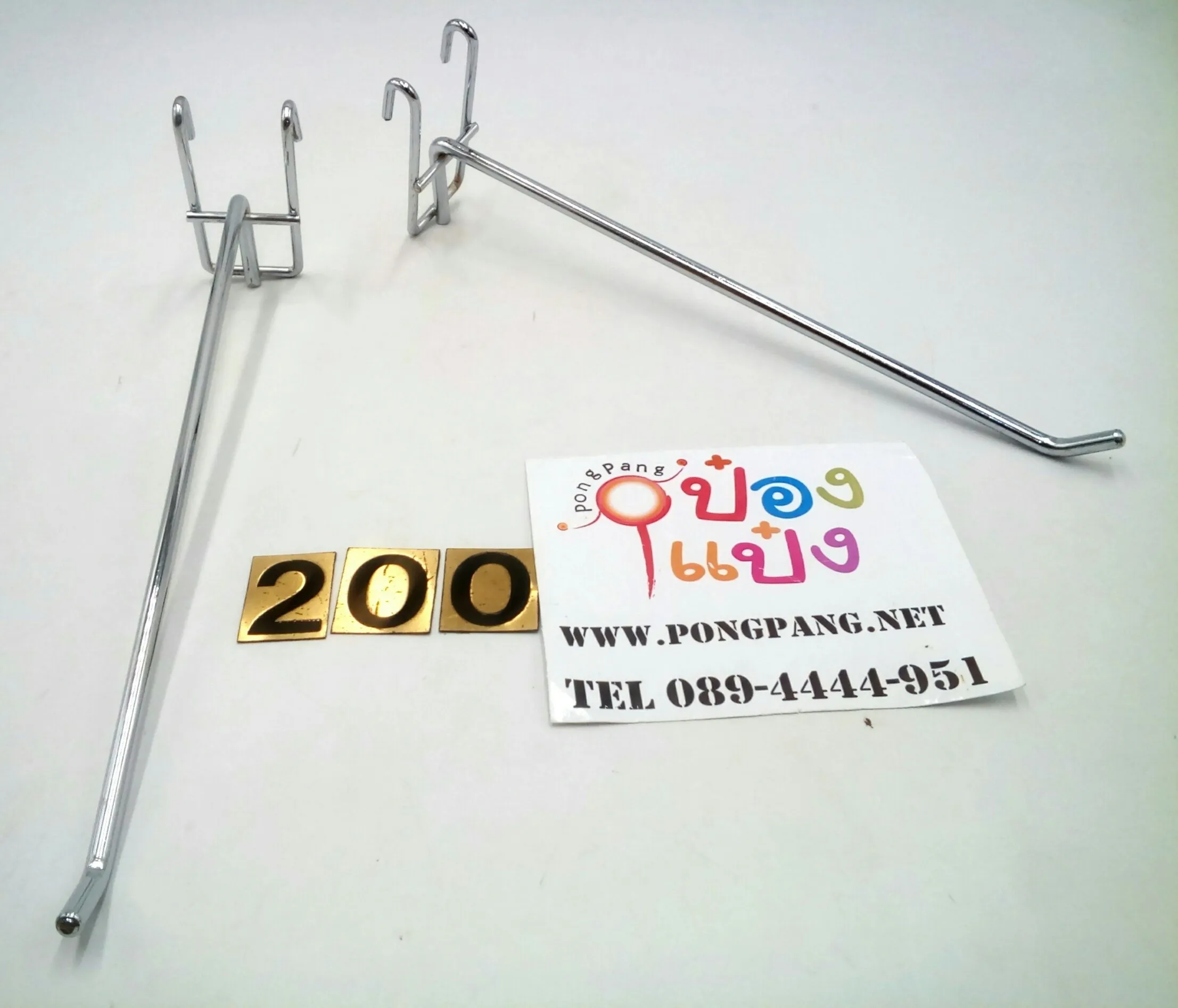 ฮุก 8 นิ้ว หัวเข็มขัด 1*480