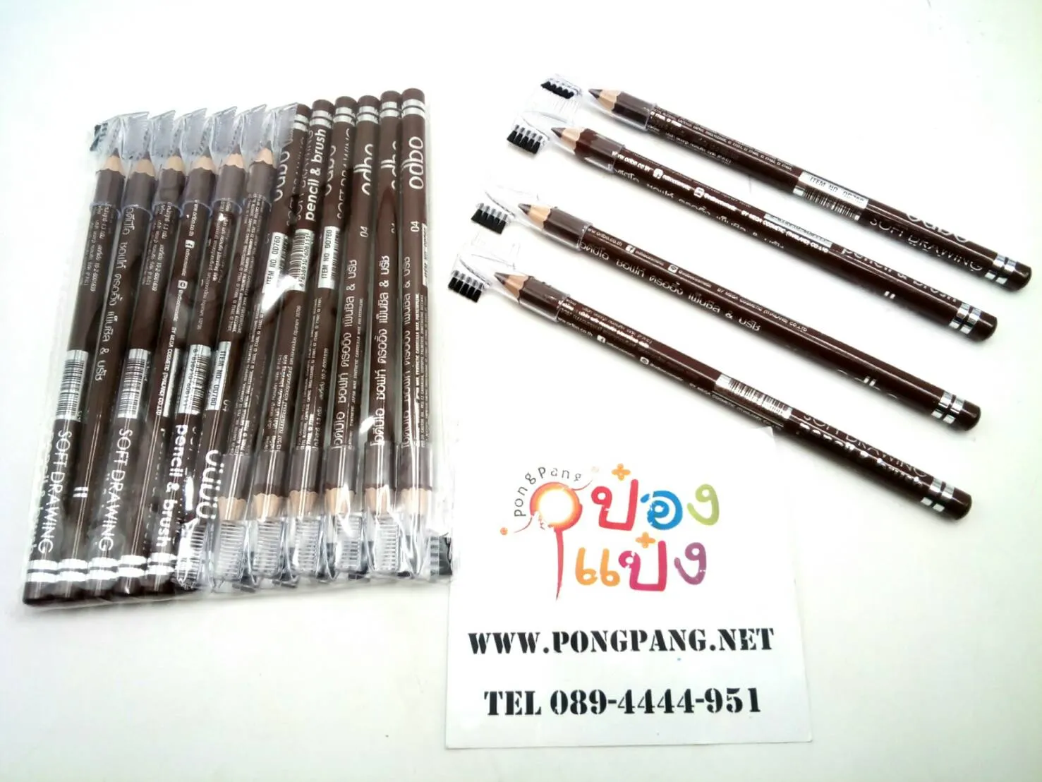 ดินสอเขียนคิ้ว สีน้ำตาลเข็ม Odbo1*240