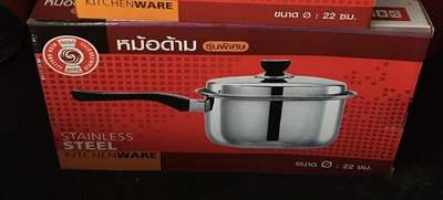 หม้อด้ามคลาสสิค No.22 ฝาSL 1*12
