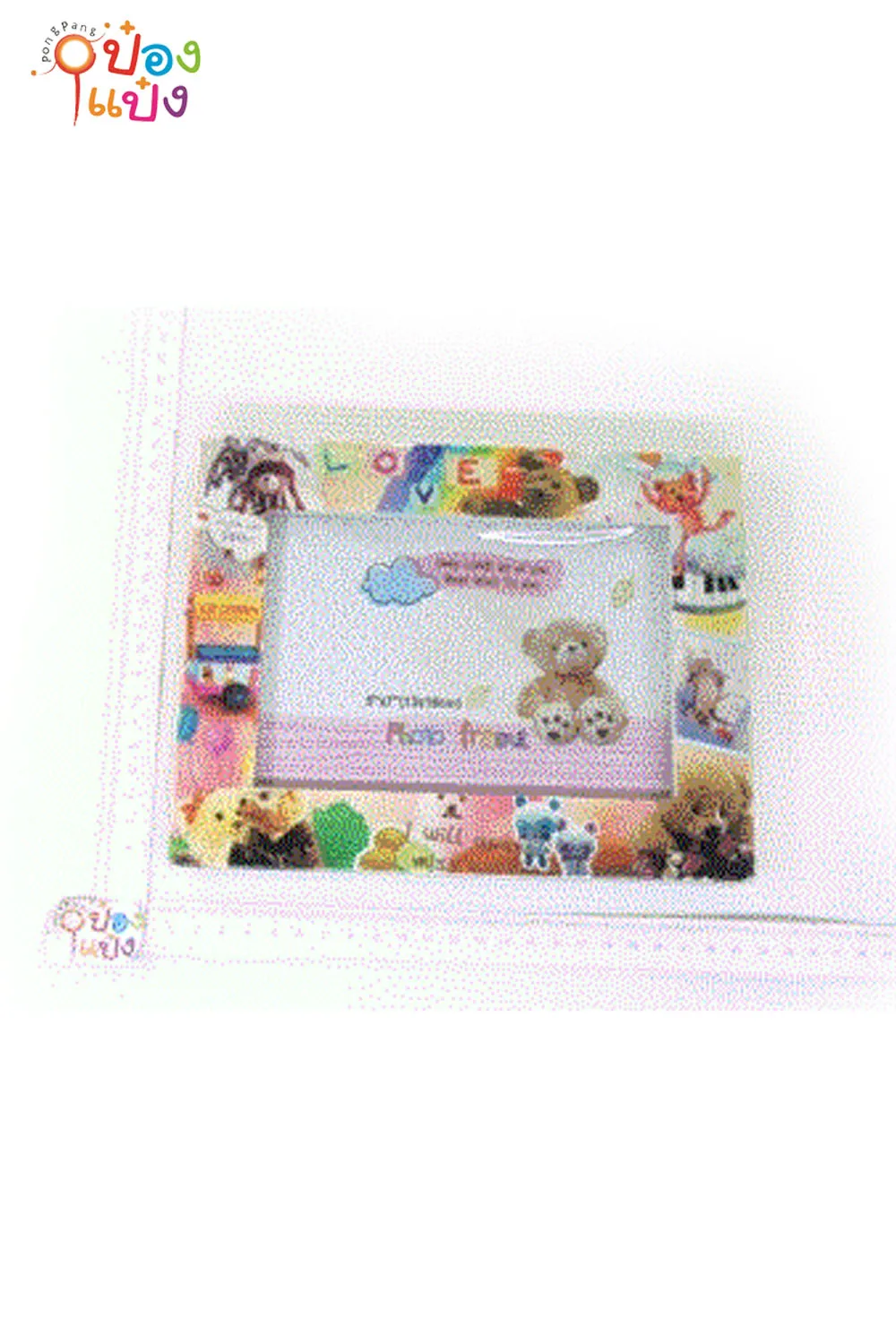 กรอบรูปสี ลายหมี 5x7 (13x18cm) 1*96