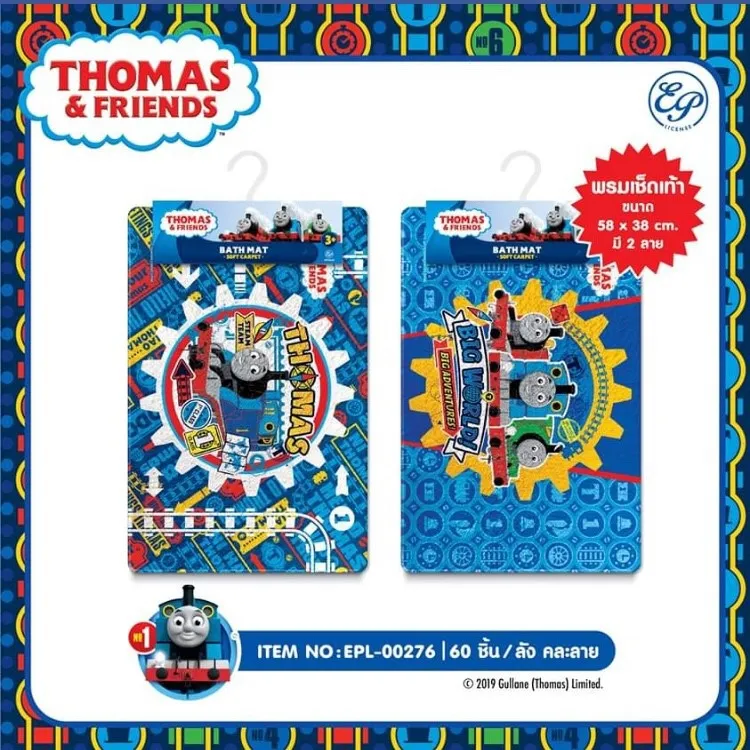 พรมเช็ดเท้าผ้ากำมะหยี่ รูปรถไฟ 37x57cm THOMAS&FRIENDS(1*12)ลิขสิทธ์ถูกต้อง
