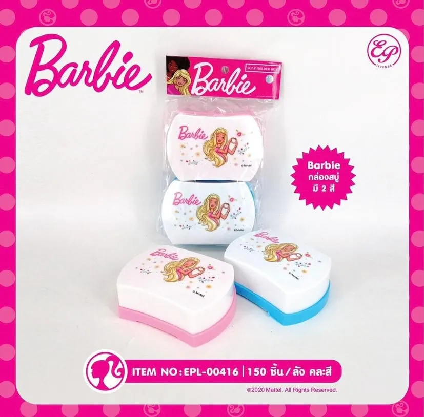 กล่องใส่สบู่ BABLE  1*150  ลิขสิทธ์ถูกต้อง