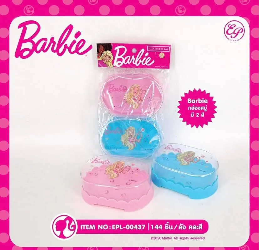 กล่องใส่สบู่ BABLE (1*144)  ลิขสิทธ์ถูกต้อง