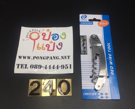 *มีดพับโค้ง+เปิดไวน์ 3in1 