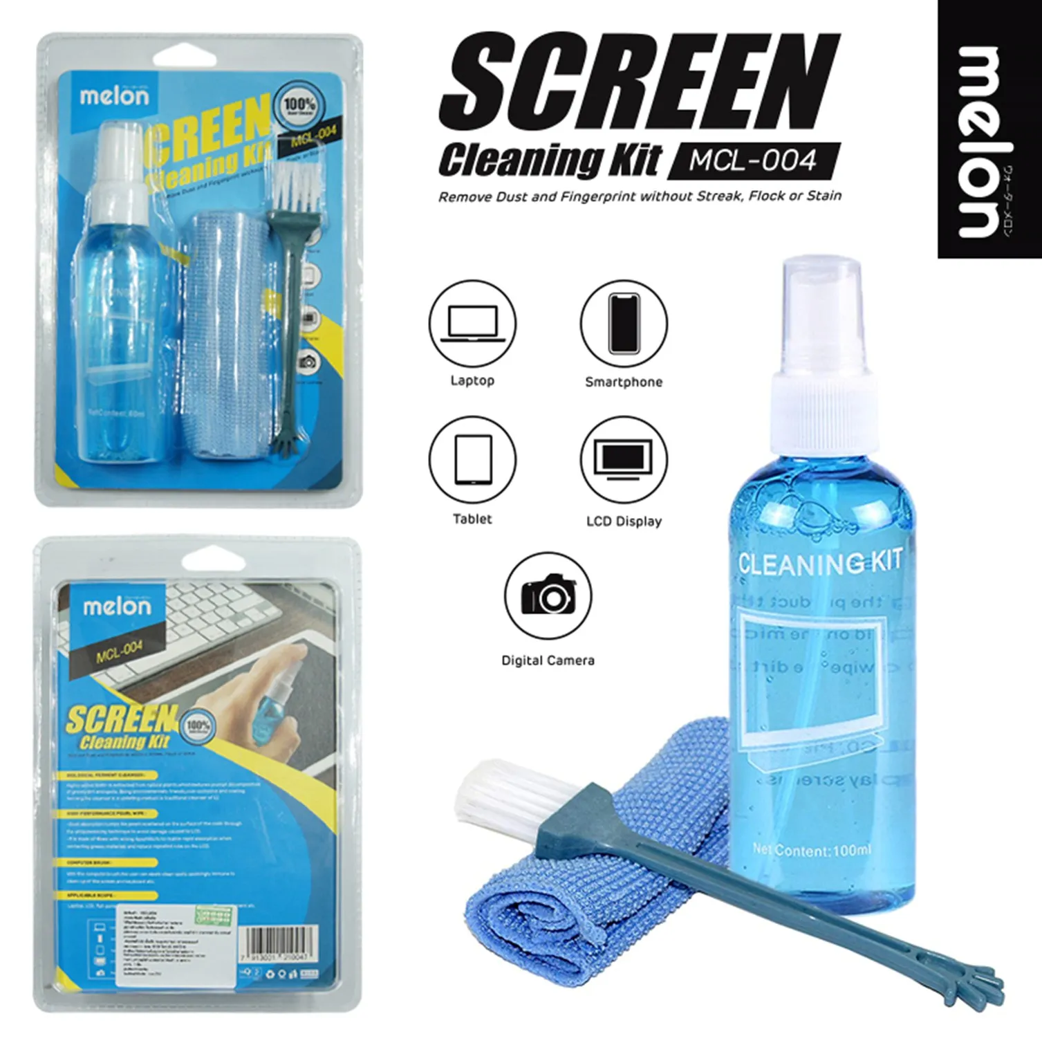 ชุดทำความสะอาด อเนกประสงค์ 3in1 Cleaning Kit (1*12)  MCL-004