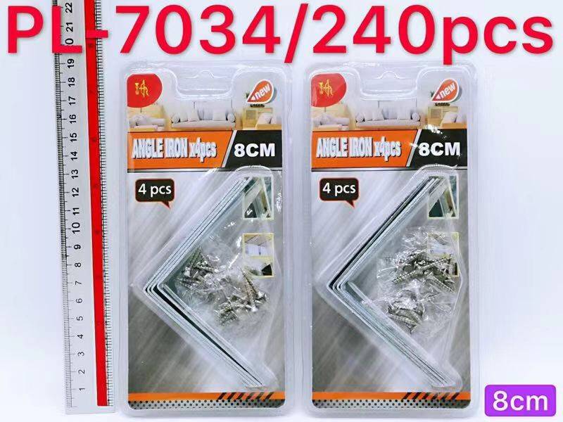 เหล็กฉาก+สกรู 8cm.แพ็ค4ชิ้น 