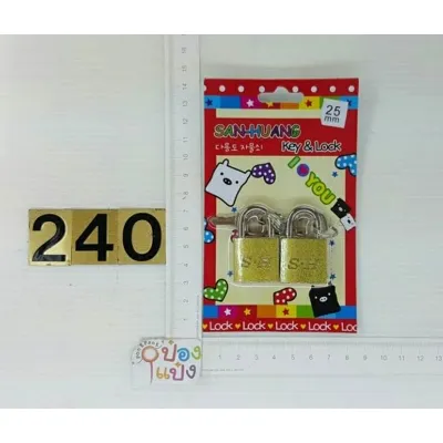 แม่กุญแจทอง25mm คอสั้นแพ็คคู่ 1*240