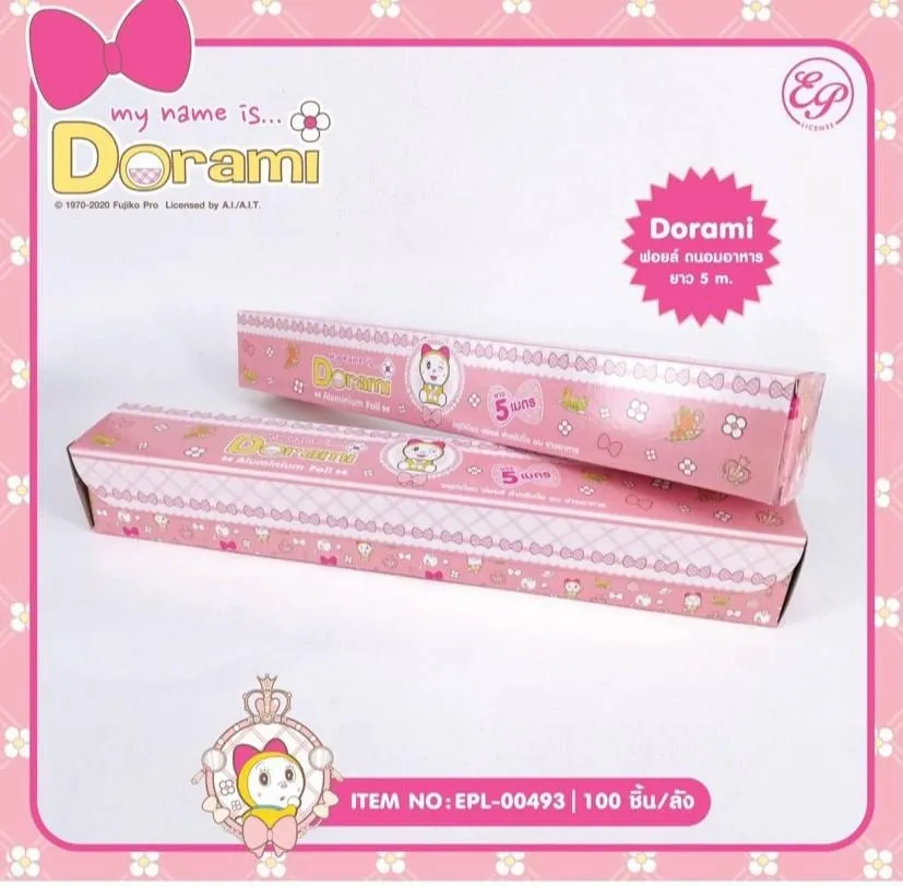 อลูมิเนียมฟรอยด์ DORAMI (1*100)  ลิขสิทธ์ถูกต้อง