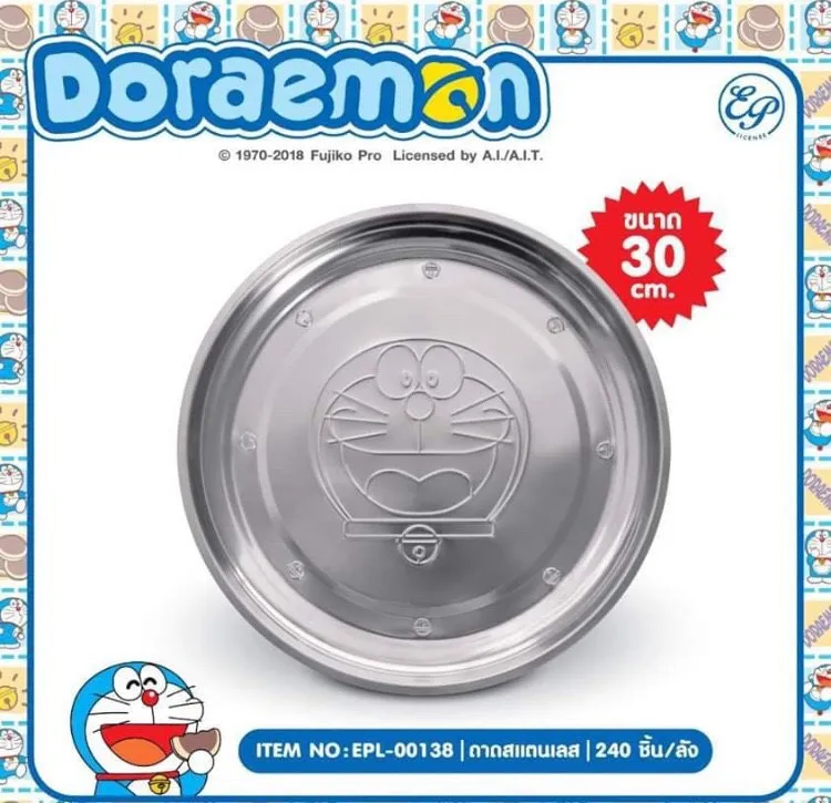 ถาดสเตนเลสกลม รูปโดเรม่อน DORAEMON (1*120)ลิขสิทธ์ถูกต้อง