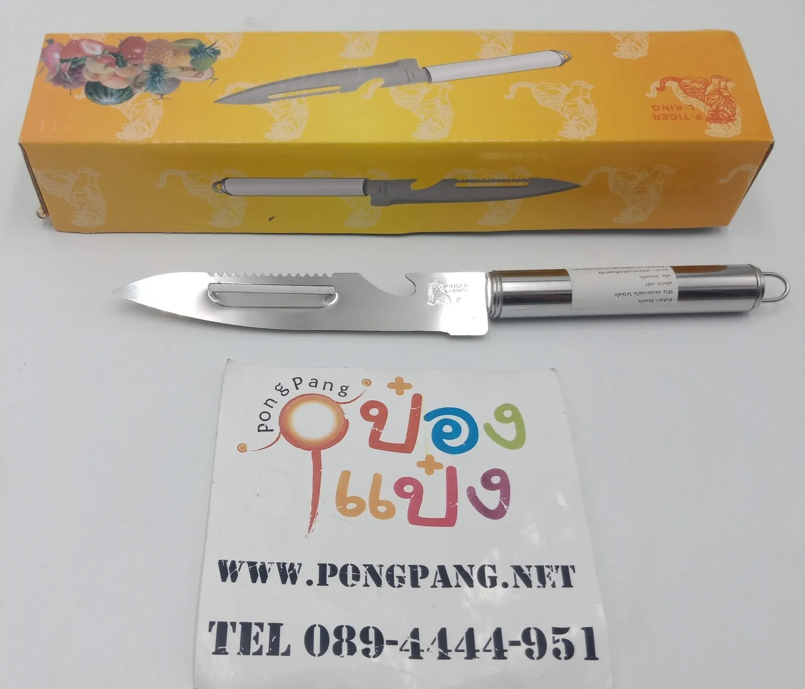 มีดเล็กปลายแหลม3in1 ด้ามเลส T6104