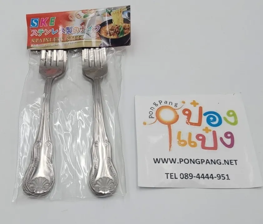 ส้อมอย่างหนา 1x4 