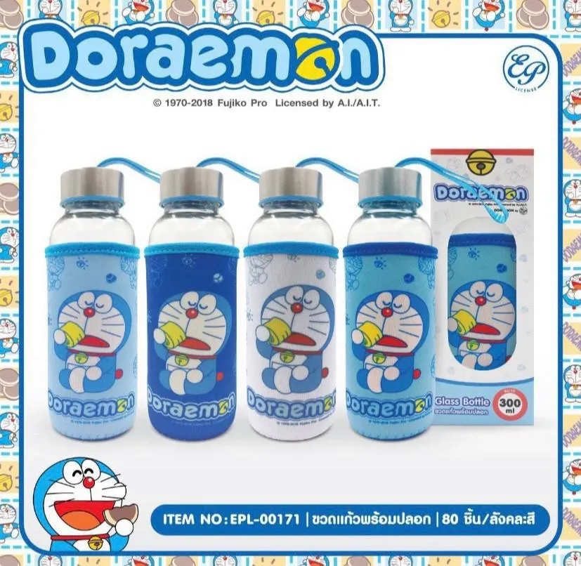 ขวดน้ำแก้วพร้อมฝาหุ้ม (1*80)  ลิขสิทธ์ถูกต้อง **ขายยกลัง**