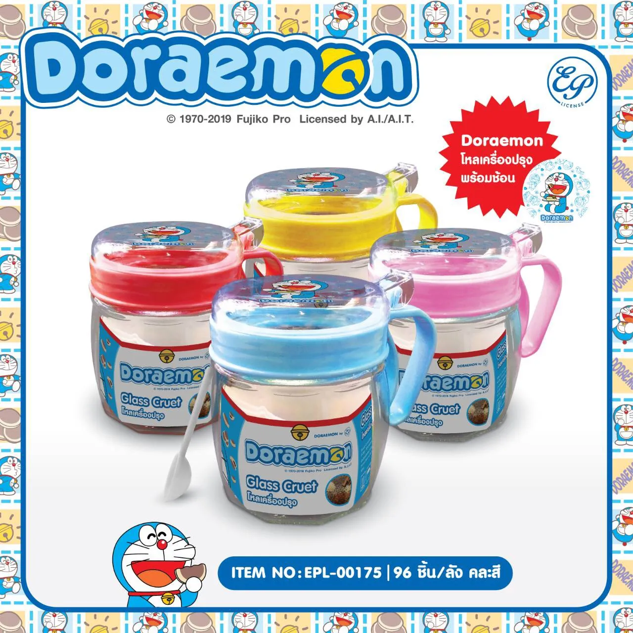 ขวดโหลเครื่องปรุง+ช้อน มีหูเปิด DORAEMON(1*96)ลิขสิทธ์ถูกต้อง (ขายยกลัง)