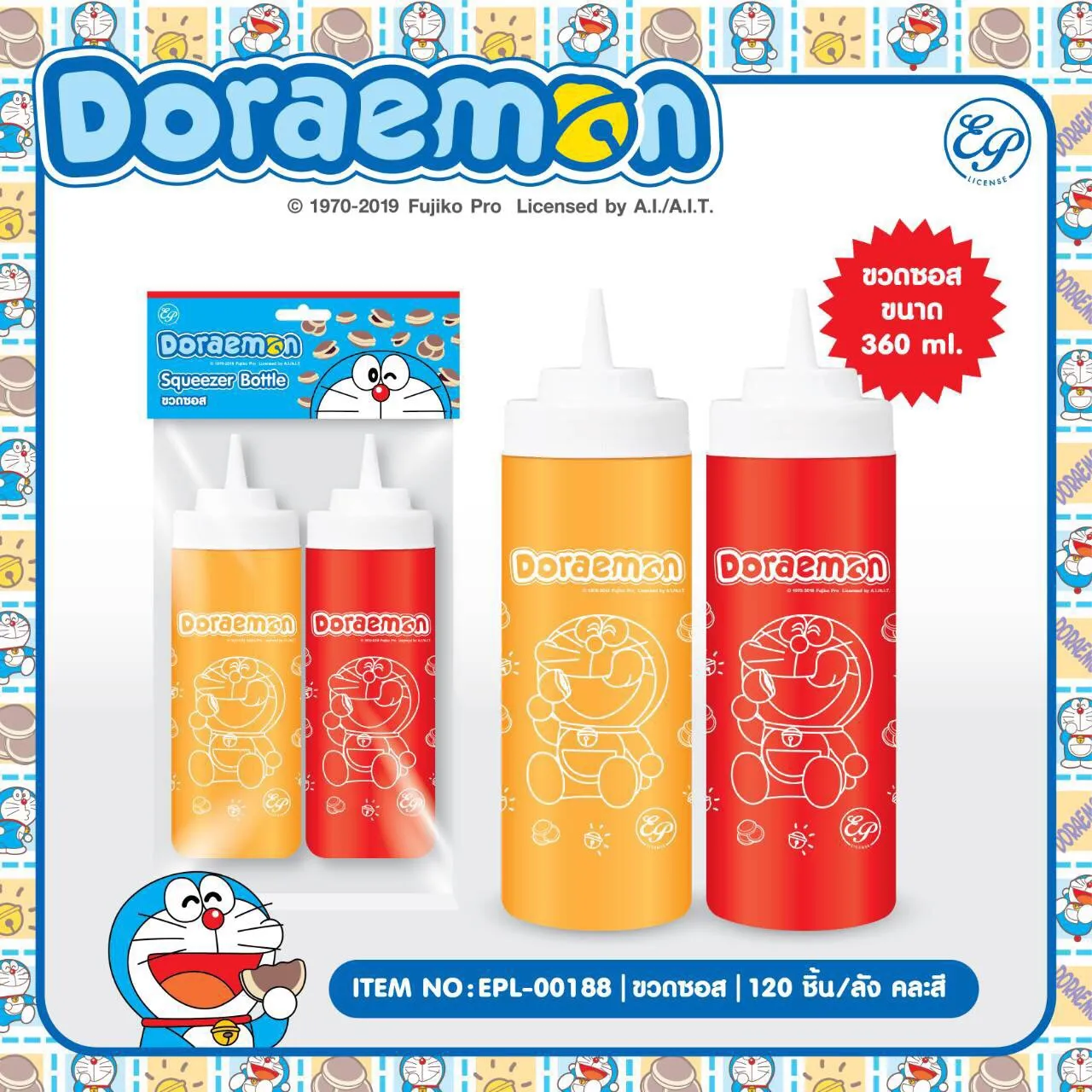 ขวดซอส1x2 สีแดง-ส้ม ทรงตรงลายโดเรมอน DORAEMON (1*120)ลิขสิทธ์ถูกต้อง