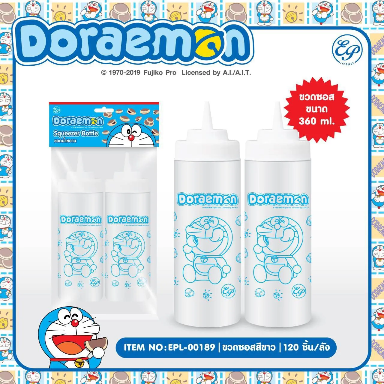 ขวดน้ำหวาน1x2สีขาว ทรงตรงลายโดเรมอน DORAEMON (1*120)ลิขสิทธ์ถูกต้อง