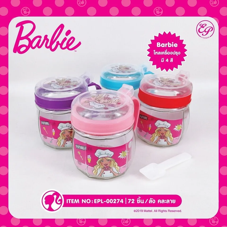 ขวดโหลเครื่องปรุง มีหูเปิด Barbie (1*12)ลิขสิทธ์ถูกต้อง (ขายยกลัง)