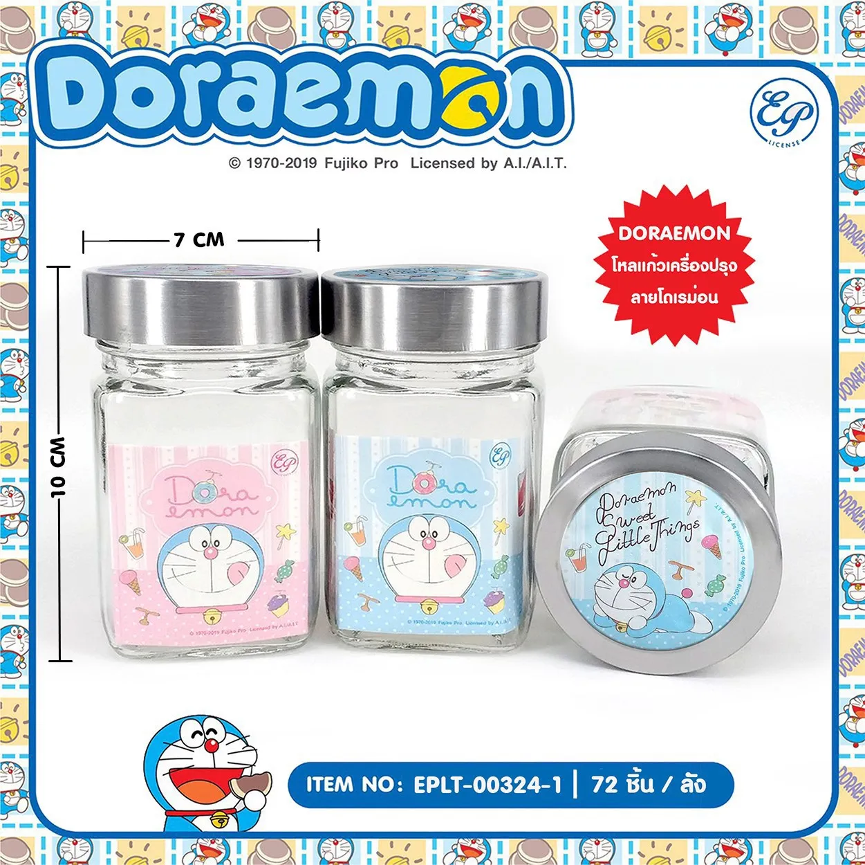 โหลแก้ว DORAEMON  1*72 (ขายยกลัง)