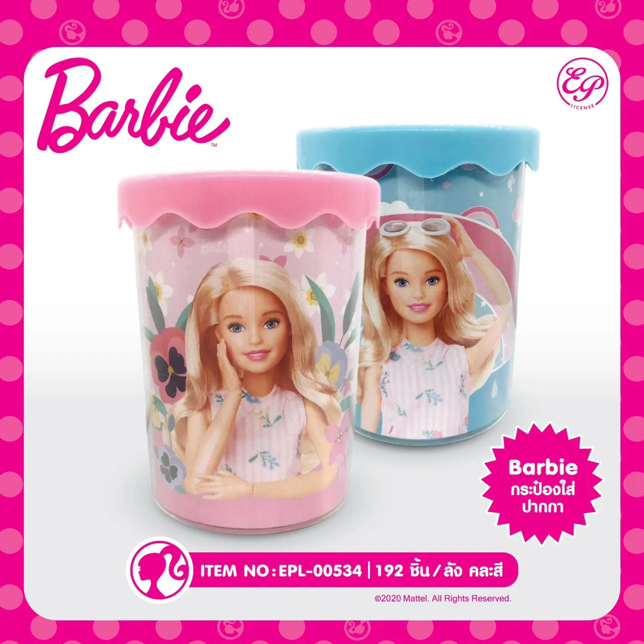 กระป๋องใส่ปากกา Barbie  1*192  ลิขสิทธ์ถูกต้อง