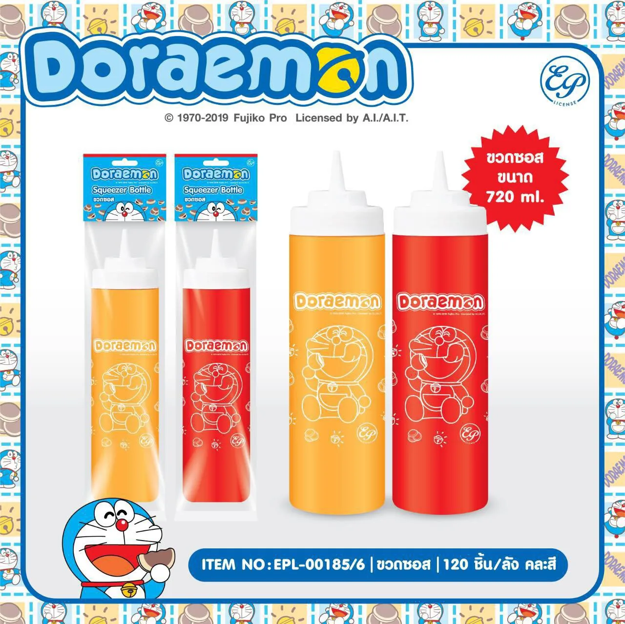 ขวดซอสใหญ่1หัว สีแดง-ส้ม ทรงตรงแพ็ค1ชิ้น 720ml DORAEMON  1*120  ลิขสิทธ์ถูกต้อง