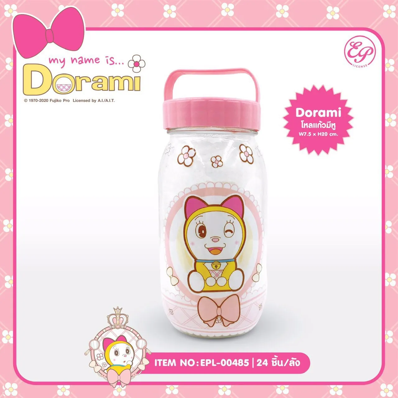 โหลแก้วมีหู Dorami 1*96 (ขายยกลัง)