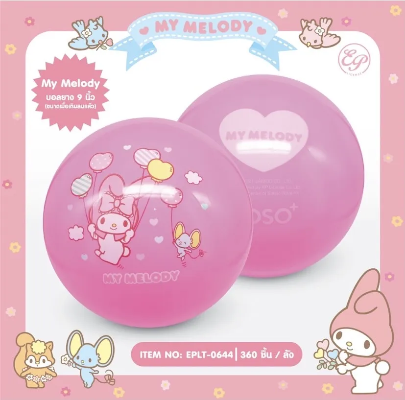 ลูกบอลยางเป่าลมลาย MY MELODY 1*360
