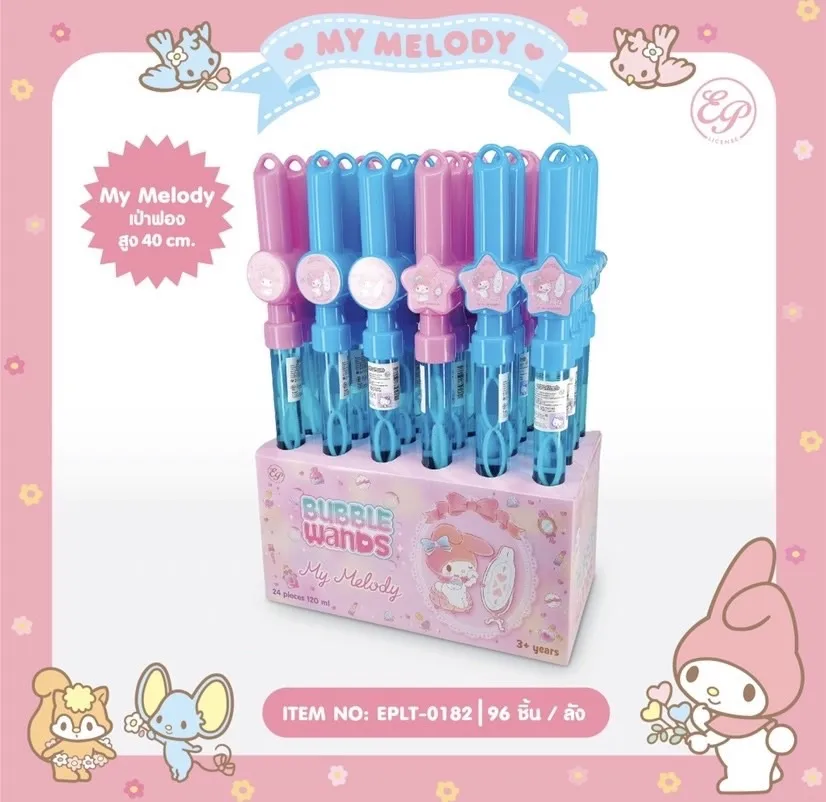 เป่าฟองใส MY Melody 1*96 ลิขสิทธ์ถูกต้อง