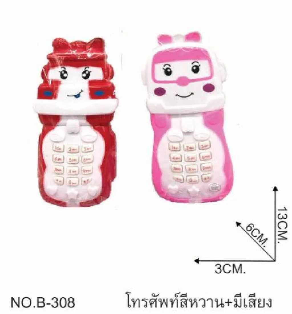 โทรศัพท์สีหวาน มีเสียง (1*144)