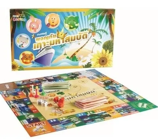 เกมส์เกาะมหาสมบัติ เกมส์เศรษฐี Boarding Game 1*12  