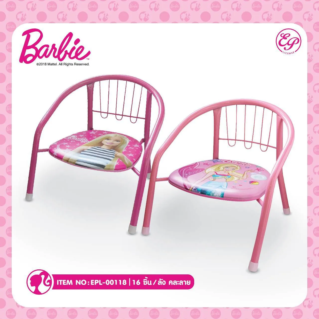 เก้าอี้เด็กโครงเหล็ก BARBIE  1*16  ลิขสิทธ์ถูกต้อง