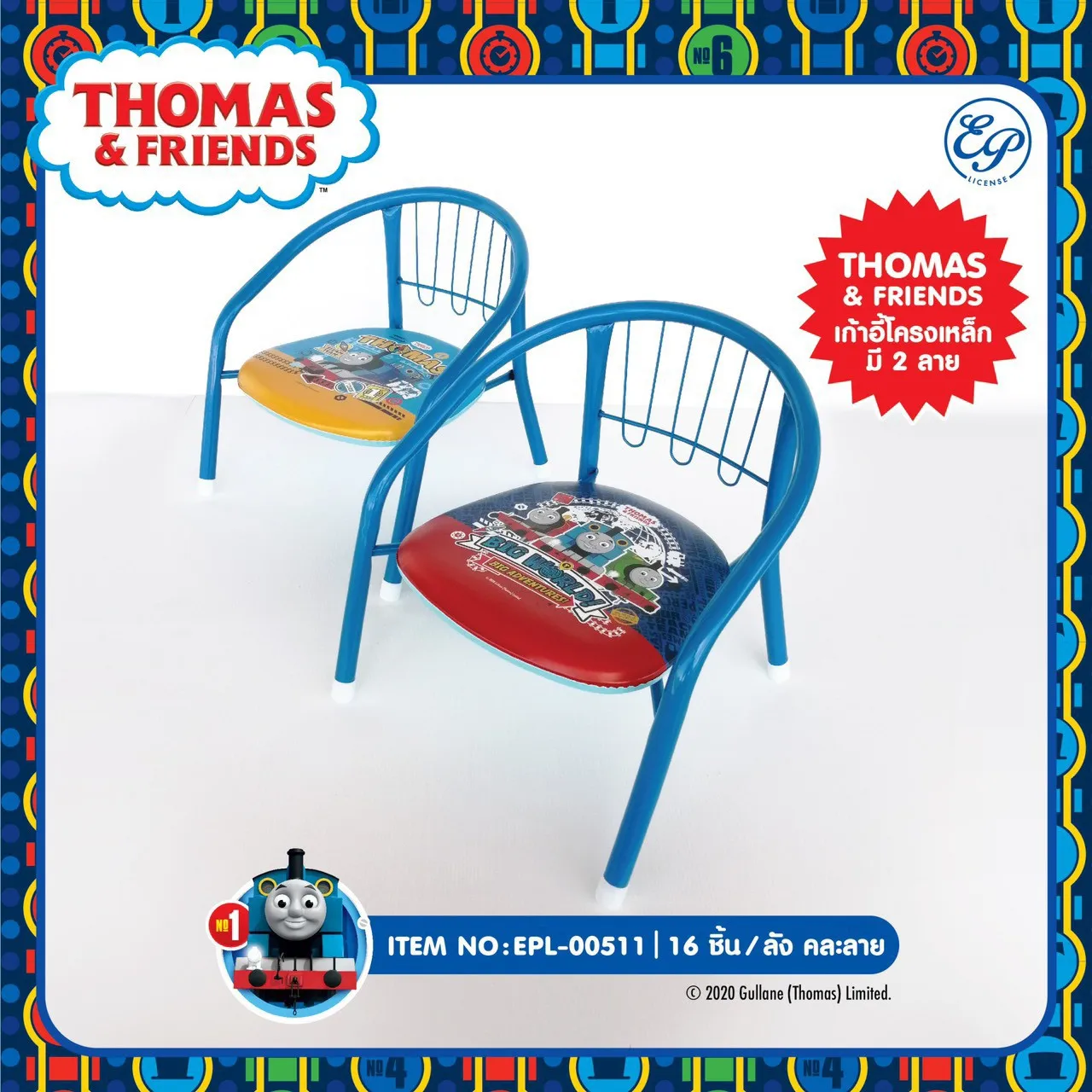 เก้าอี้โครงเหล็ก Thomas&Friends   1*16  ลิขสิทธ์ถูกต้อง