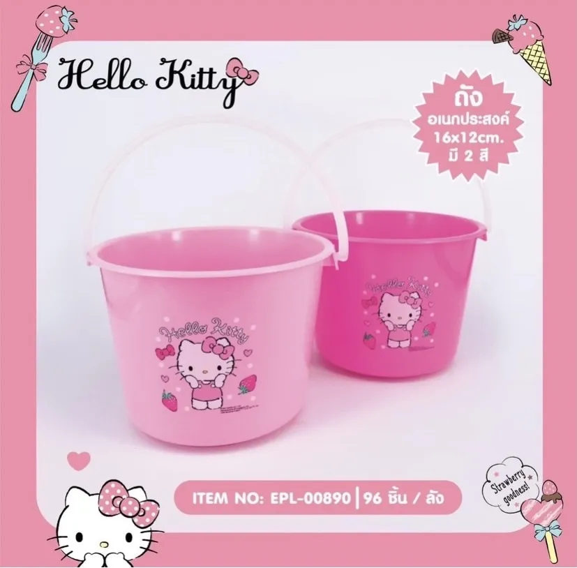 ถังน้ำแข็งลายคิตตี้ 16x12 cm. 1*96 ลิขสิทธ์ถูกต้อง