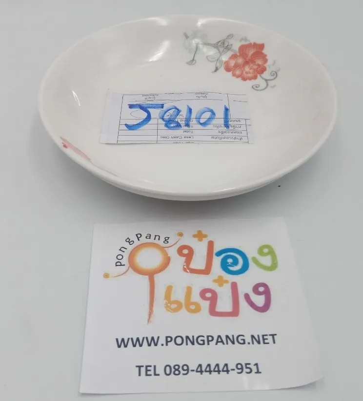 จานกระเบื้อง 8101 ลึกลายดอก 8นิ้ว 1*60   (ขายยกลัง 1000 บาท)