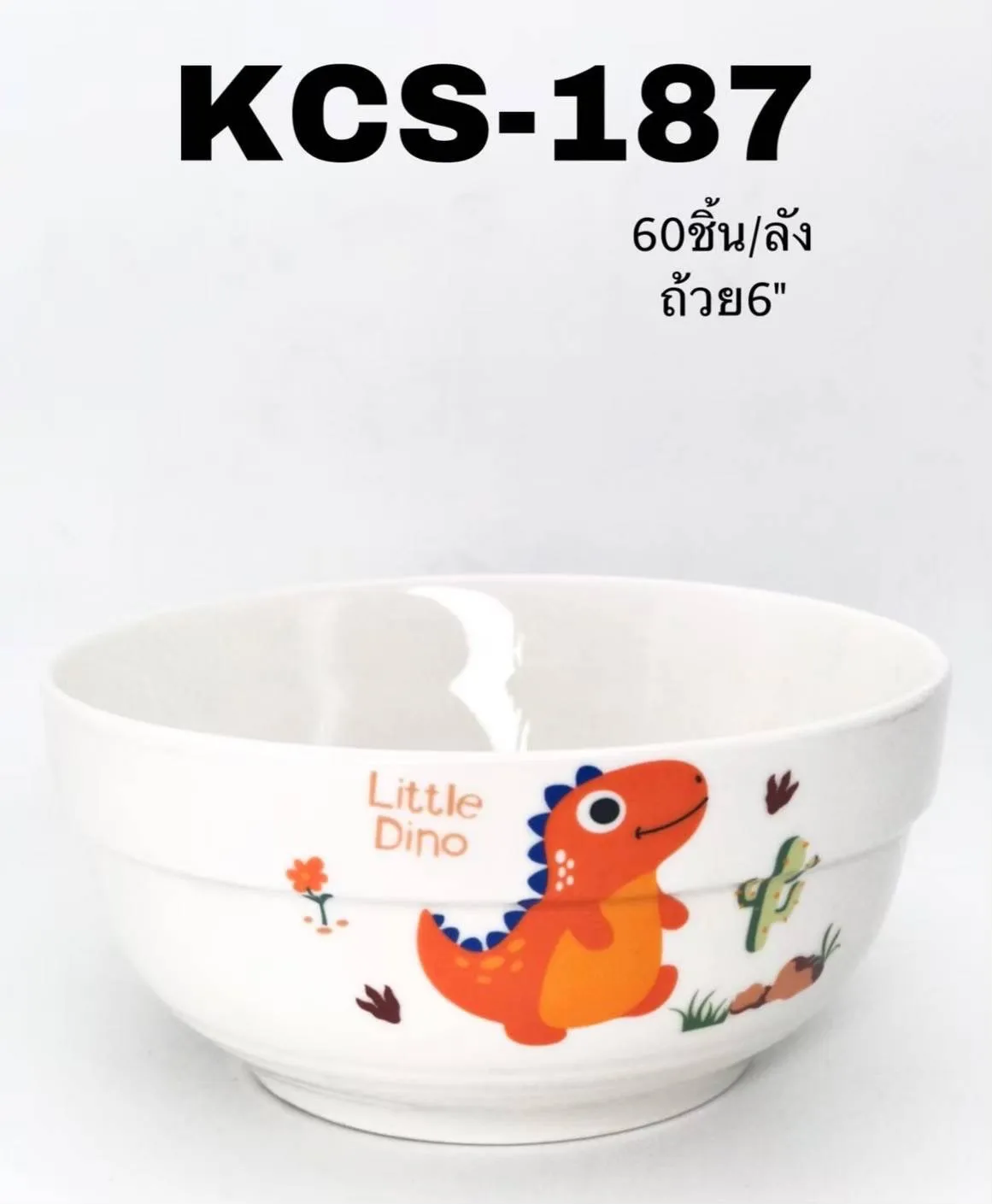 ถ้วย กระเบื้อง 6 นิ้ว ลายก๊อตซิล่า (1*60) ***ขายยกลัง 1125 บาท***