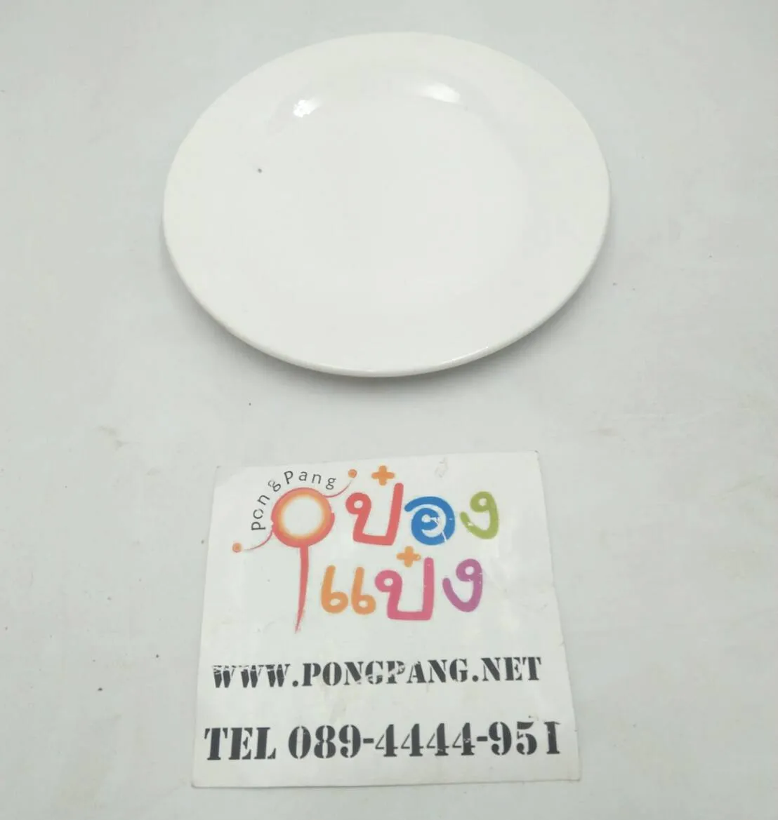 จานขาว 7 นิ้ว (1*80) ***ขายยกลัง 1240 บาท***