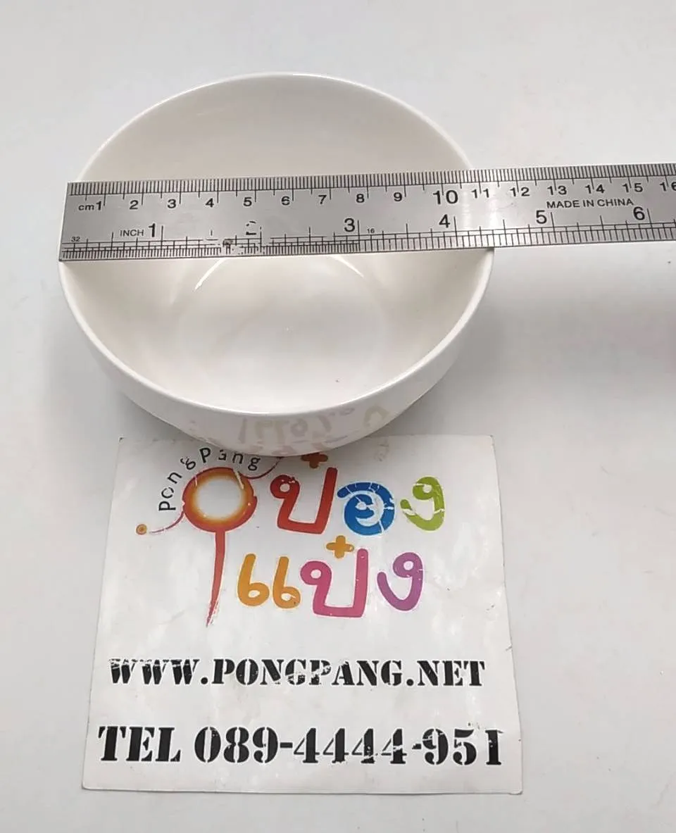 ถ้วยกระเบื้อง 4.5 นิ้ว (1*120) **ขายยกลัง 1245 บาท**