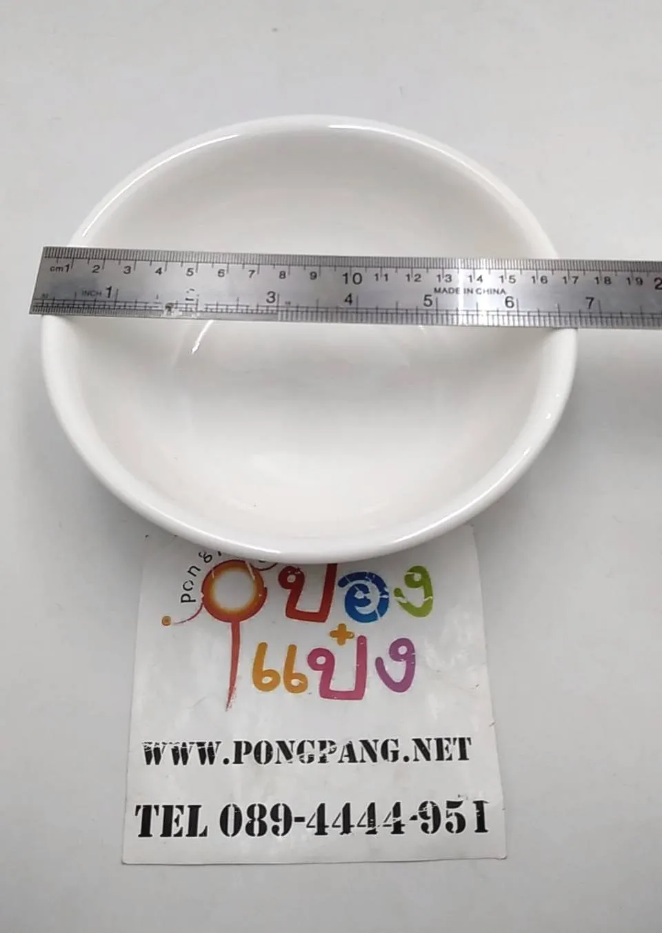ชามกระเบื้อง 7 นิ้ว (1*60) **ขายยกลัง 1125 บาท**