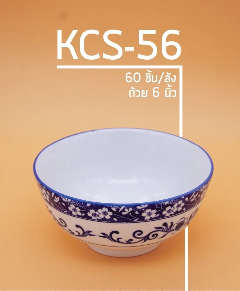 ถ้วย กระเบื้อง 6 นิ้ว ลายดอกไม้ ขาว-น้ำเงิน (1*60)   **ขายยกลัง 1002 บาท**