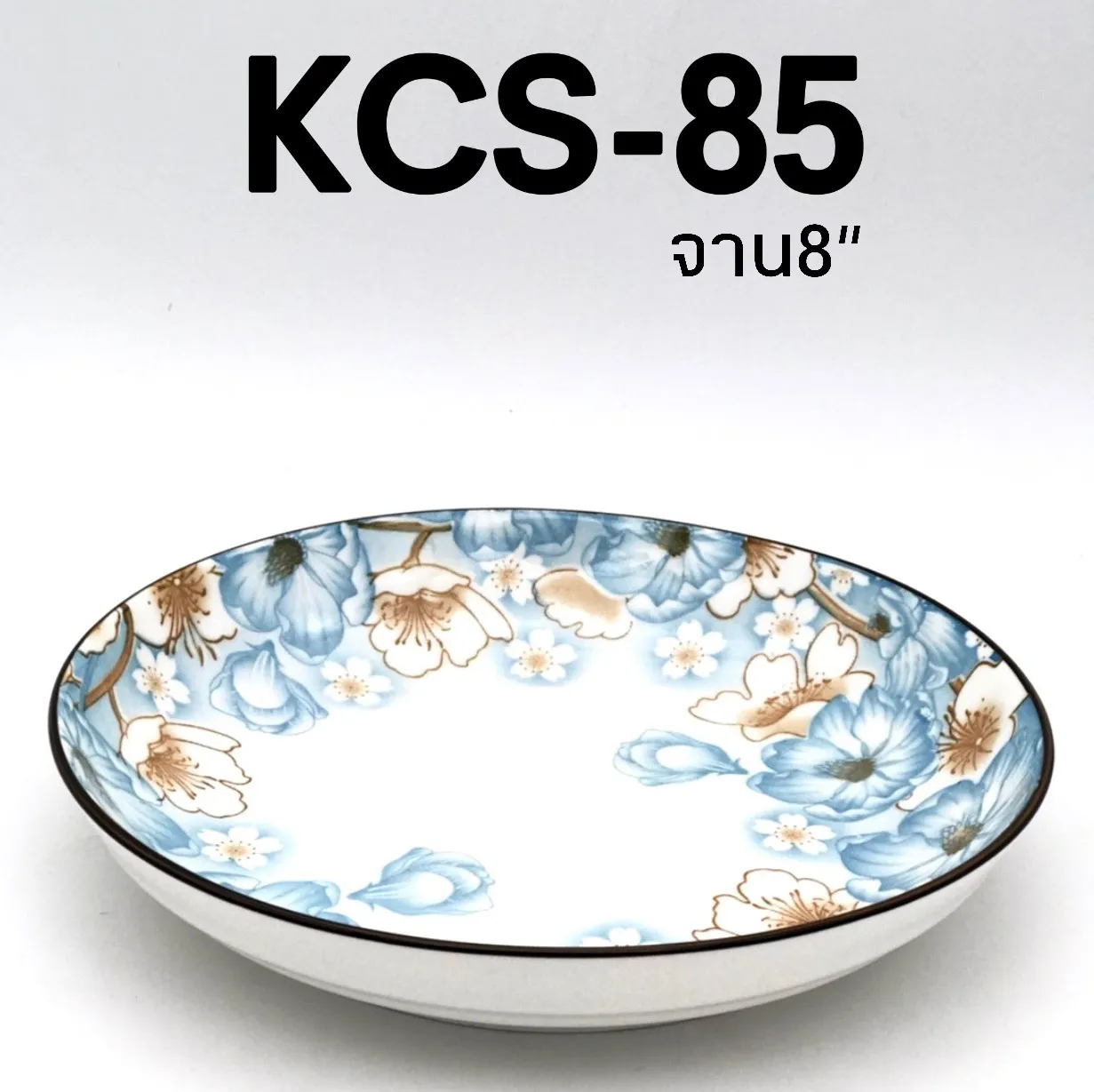 จานบัว กระเบื้อง 8 นิ้ว ลายดอกไม้ ฟ้าขาว  (1*60) **ขายยกลัง 1000 บาท**