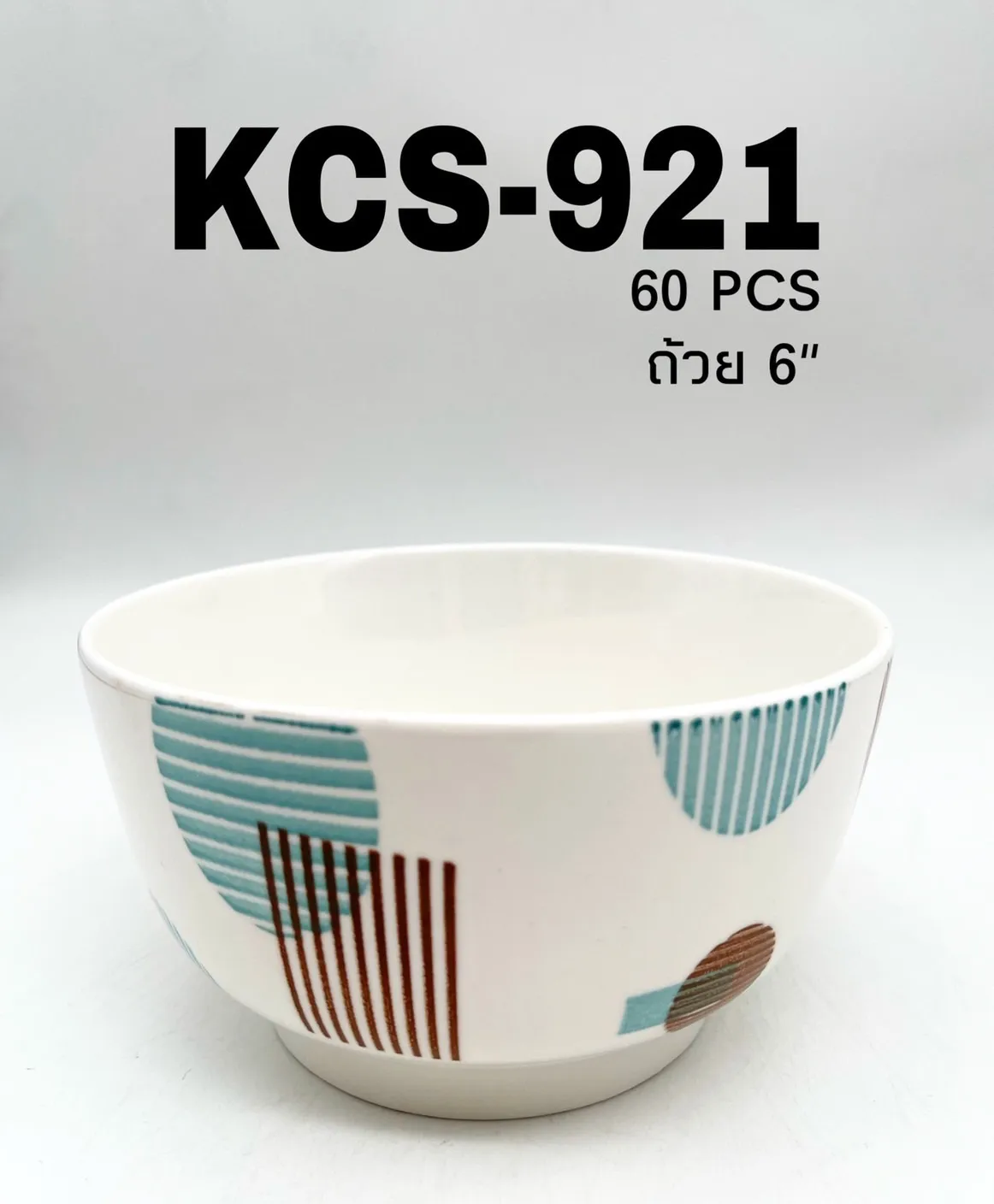 ถ้วย กระเบื้อง 6นิ้ว ขาว-ฟ้า(1*60) ***ขายยกลัง 1125 บาท***