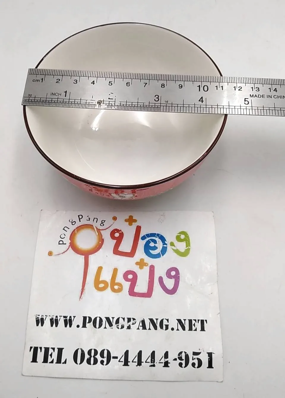 ถ้วยกระเบื้อง 4.5 นิ้ว (1*120)  **ขายยกลัง 1710 บาท**