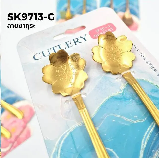 ช้อนขนมหวาน ลายซากุระ (ทอง) (1*120)