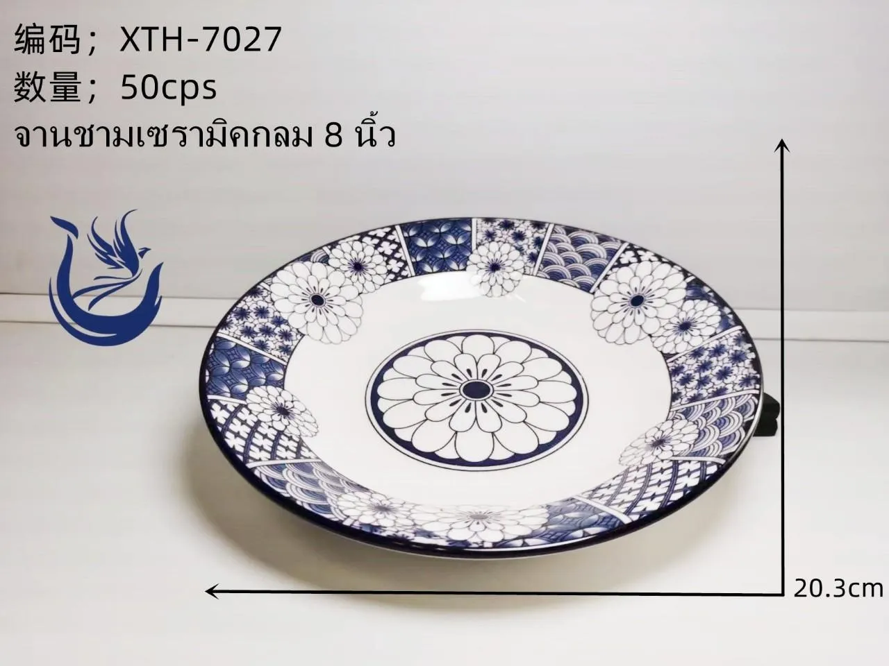 จานกระเบื้อง 8 นิ้ว ลายดอกไม้น้ำเงิน-ขาว  (1*60) **ขายยกลัง960บาท