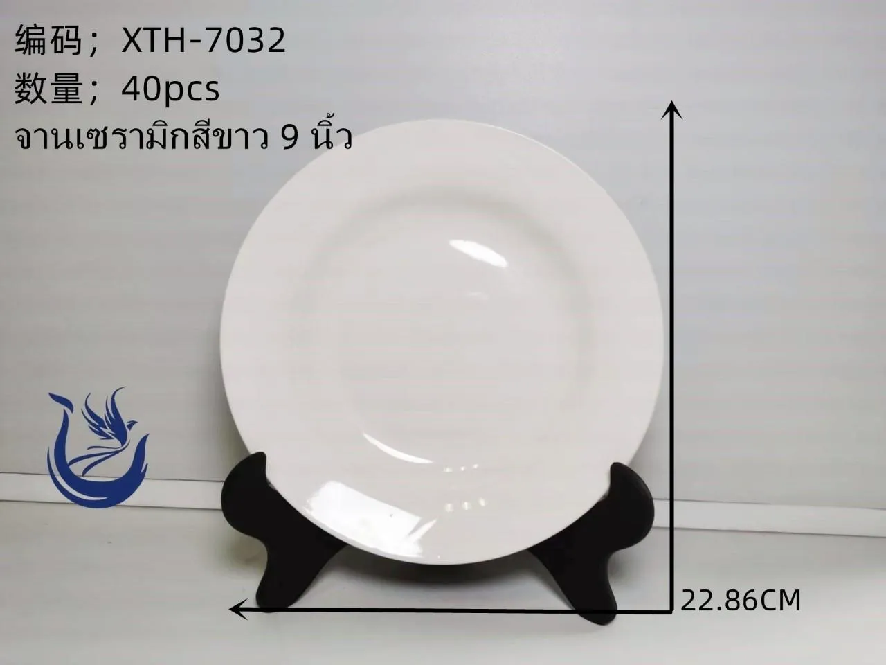 จานกระเบื้อง 9นิ้ว พื้นขาว หลังขาว 1*40   (ขายยกลัง650.-)