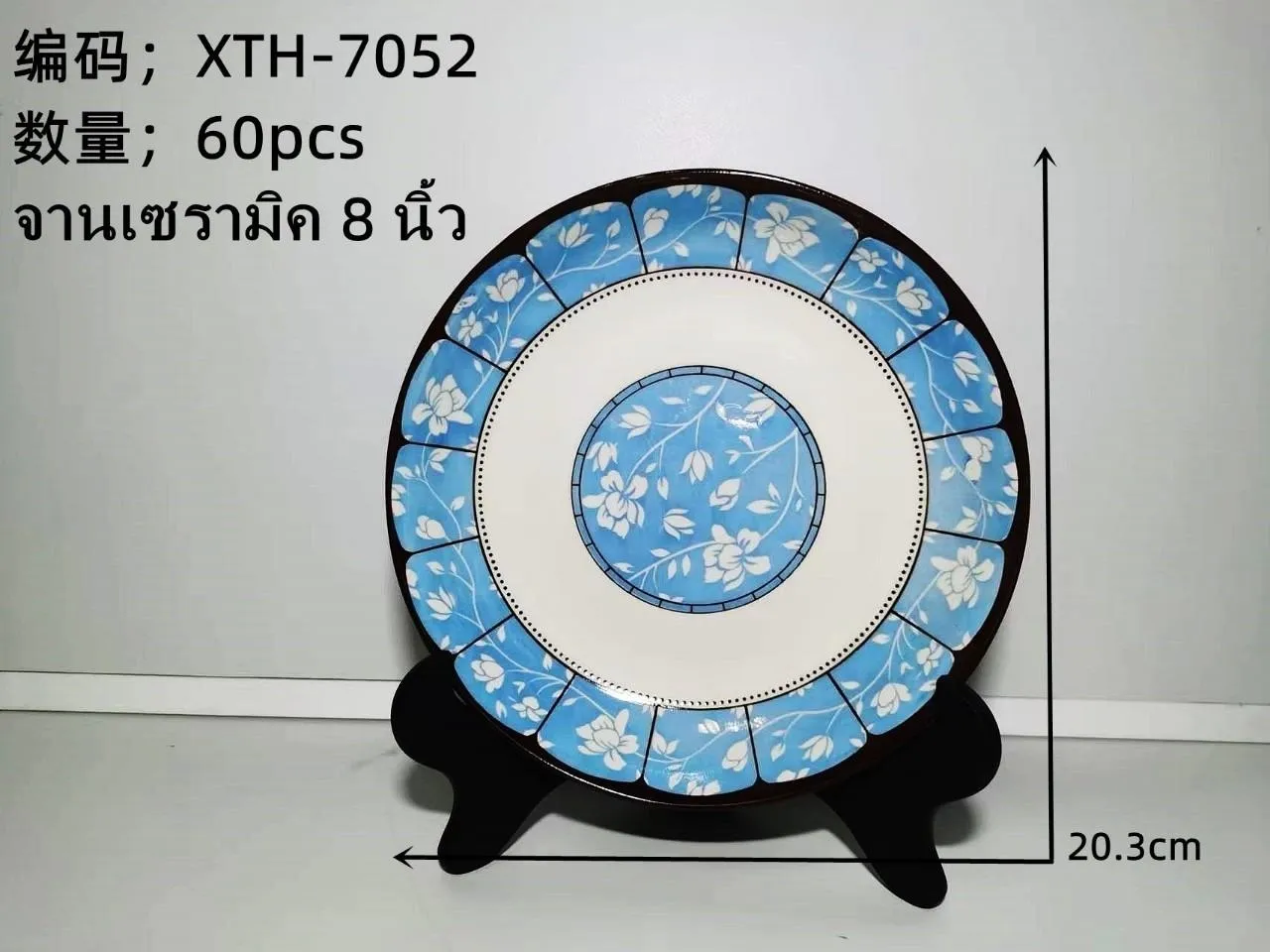 จานบัว กระเบื้อง 8 นิ้ว ลาย ครามยักสีฟ้า( 1*60) **ขายยกลัง960บาท