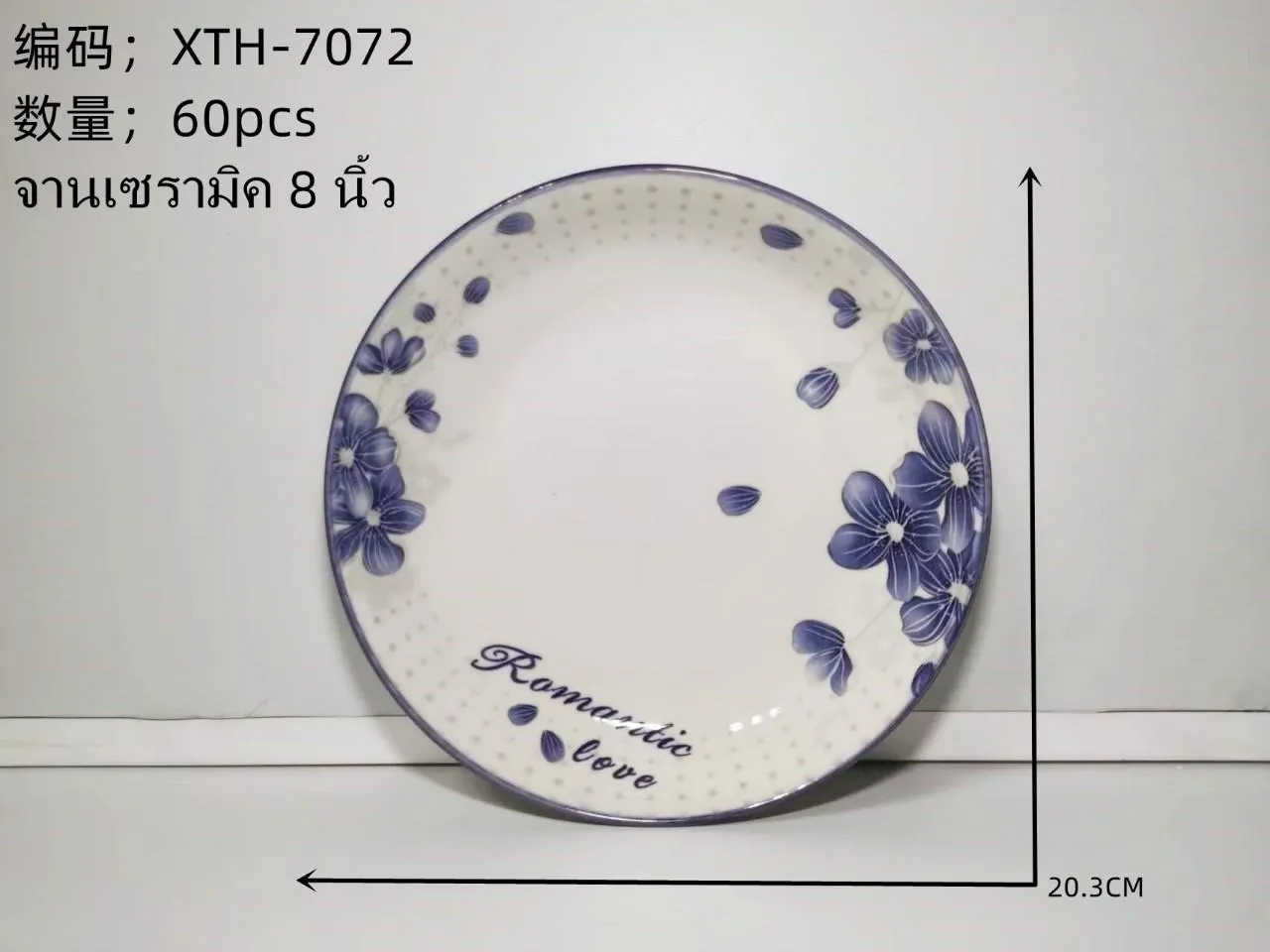 จานกระเบื้อง 8 นิ้ว ลายดอกไม้ลายจุด  (1*60) **ขายยกลัง960บาท